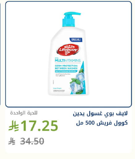 available at صيدليات غاية in مملكة العربية السعودية, السعودية, سعودية - جدة