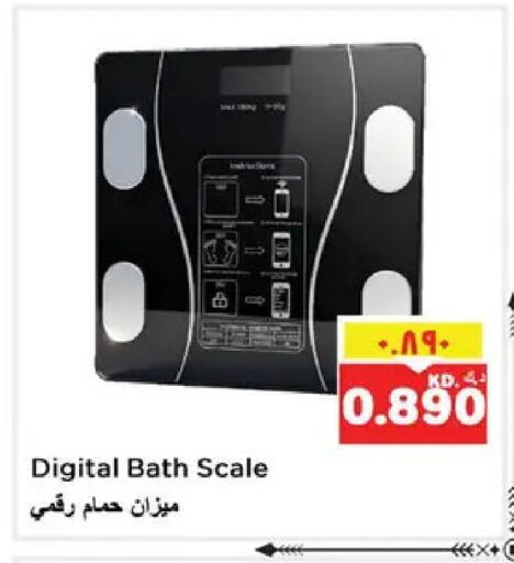 available at Nesto Hypermarkets in Kuwait - Kuwait City