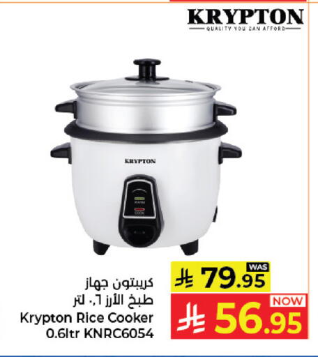 available at كبايان هايبرماركت in مملكة العربية السعودية, السعودية, سعودية - جدة