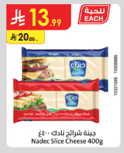 available at Danube in KSA, Saudi Arabia, Saudi - Riyadh