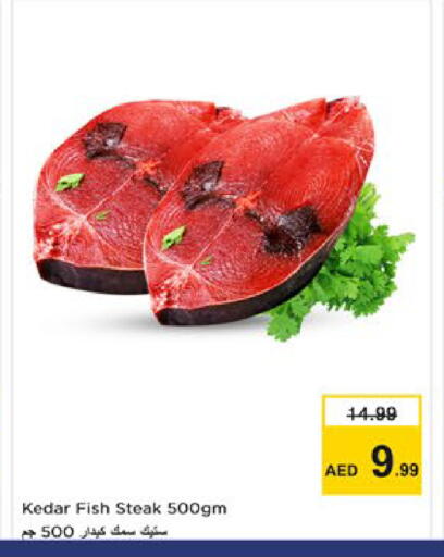 available at Nesto Hypermarket in UAE - Ras al Khaimah