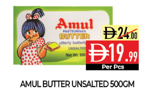 available at ديلايس سوبرماركت in الإمارات العربية المتحدة , الامارات - أبو ظبي