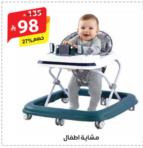 available at Alhadaya Center in KSA, Saudi Arabia, Saudi - Mecca
