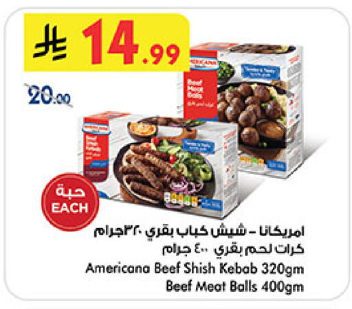 available at Bin Dawood in KSA, Saudi Arabia, Saudi - Medina