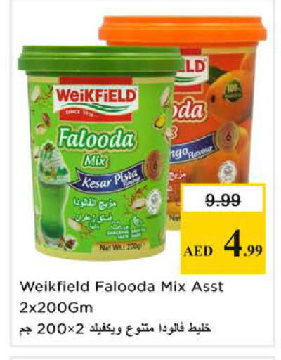 available at نستو هايبرماركت in الإمارات العربية المتحدة , الامارات - الشارقة / عجمان