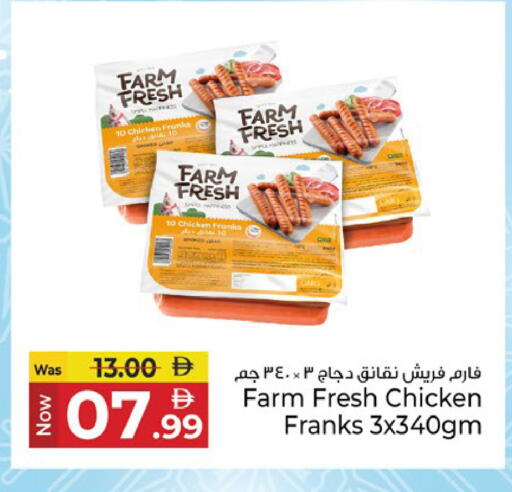 available at Kenz Hypermarket in UAE - Sharjah / Ajman