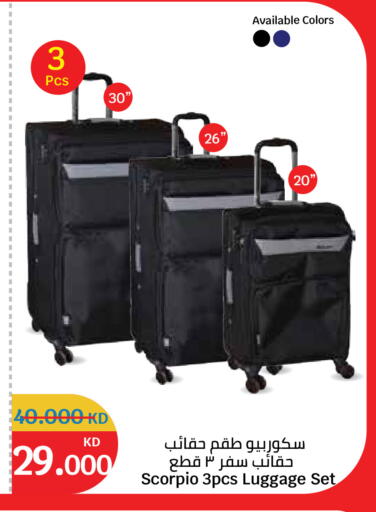 available at سيتي هايبرماركت in الكويت - مدينة الكويت