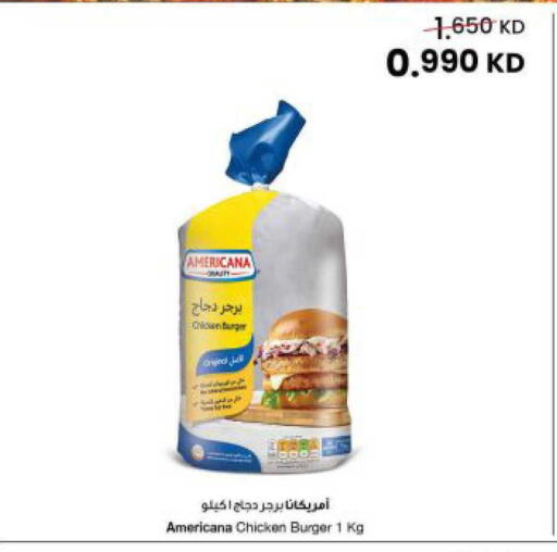 available at The Sultan Center in Kuwait - Kuwait City