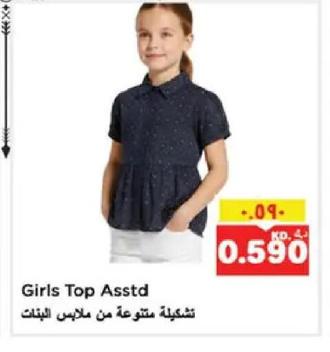 available at Nesto Hypermarkets in Kuwait - Kuwait City