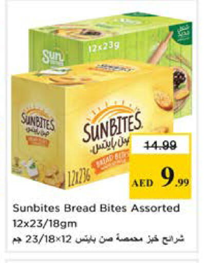 available at نستو هايبرماركت in الإمارات العربية المتحدة , الامارات - الشارقة / عجمان