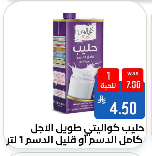 available at Shubra AlTaif in KSA, Saudi Arabia, Saudi - Ta'if