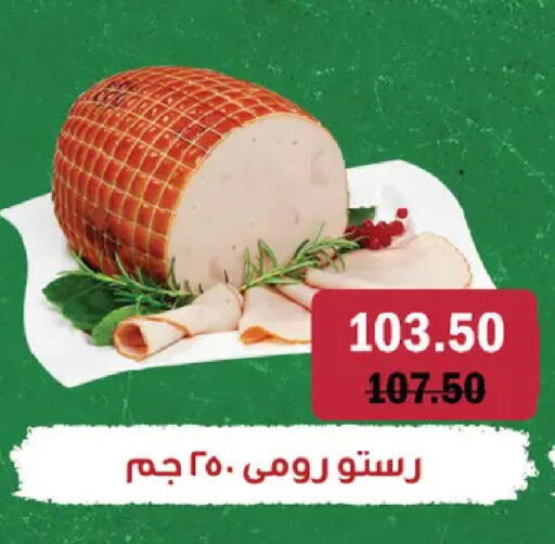 available at Royal House in Egypt - Cairo