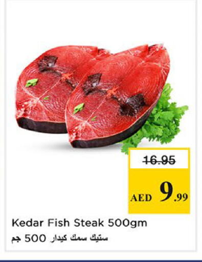 available at Nesto Hypermarket in UAE - Fujairah