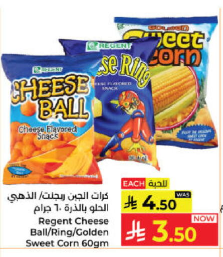available at Kabayan Hypermarket in KSA, Saudi Arabia, Saudi - Yanbu