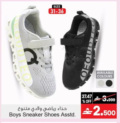 available at أيه & أتش in عُمان - مسقط‎