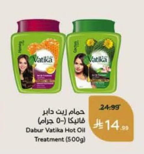 available at هايبر بنده in مملكة العربية السعودية, السعودية, سعودية - المنطقة الشرقية