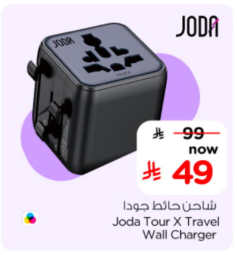 available at Nesto in KSA, Saudi Arabia, Saudi - Al Khobar