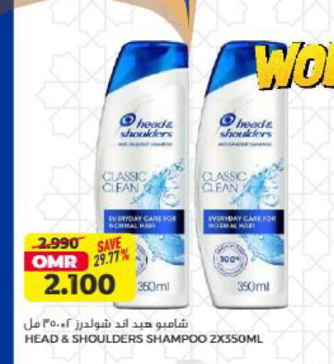 available at Saihooth Hypermarket in Oman - Sohar