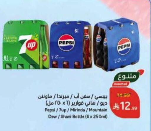 available at هايبر بنده in مملكة العربية السعودية, السعودية, سعودية - المنطقة الشرقية