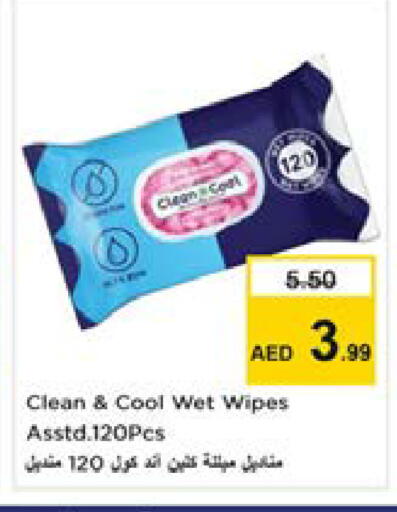 available at نستو هايبرماركت in الإمارات العربية المتحدة , الامارات - دبي