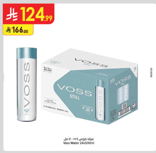 available at Danube in KSA, Saudi Arabia, Saudi - Tabuk