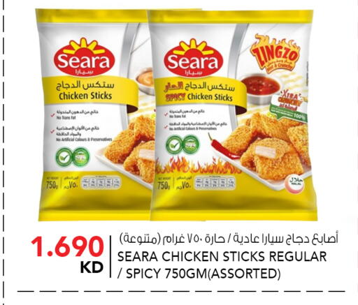 available at  ALNASSER HYPERMARKET in Kuwait - Kuwait City
