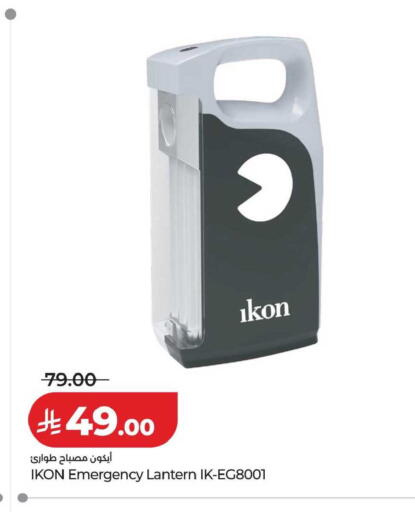 available at LULU Hypermarket in KSA, Saudi Arabia, Saudi - Riyadh