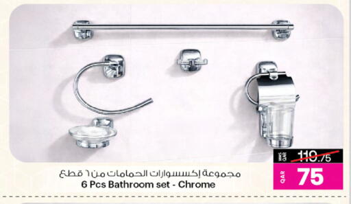 available at Ansar Gallery in Qatar - Al Daayen