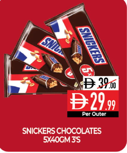 available at Delice Supermarket in UAE - Abu Dhabi