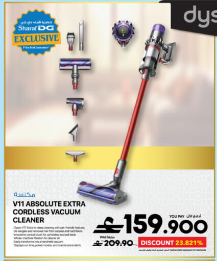 available at Sharaf DG  in Oman - Muscat