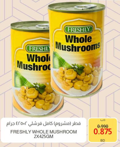Mushroom available at Multi Market in Bahrain