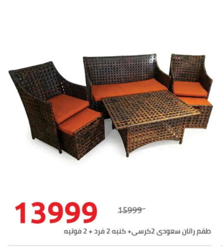 available at Hyper One  in Egypt - Cairo