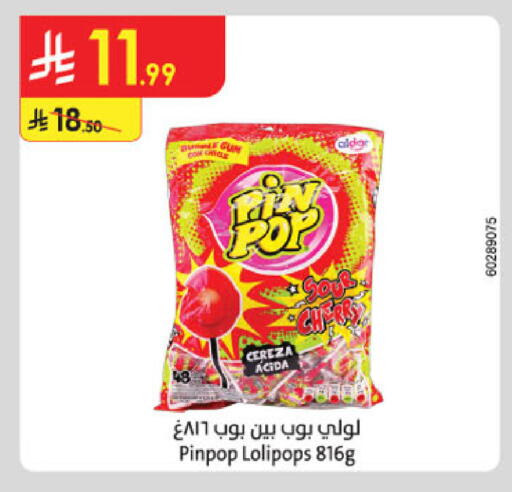 available at الدانوب in مملكة العربية السعودية, السعودية, سعودية - تبوك