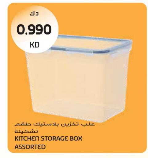 available at جراند هايبر in الكويت - مدينة الكويت