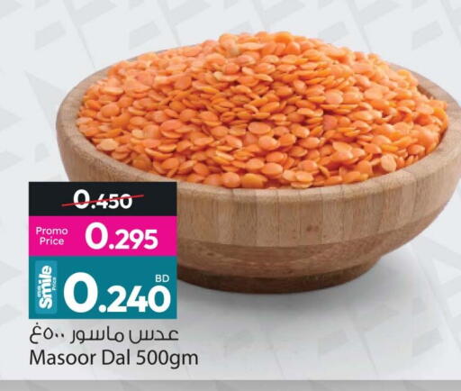 available at Ansar Gallery in Bahrain