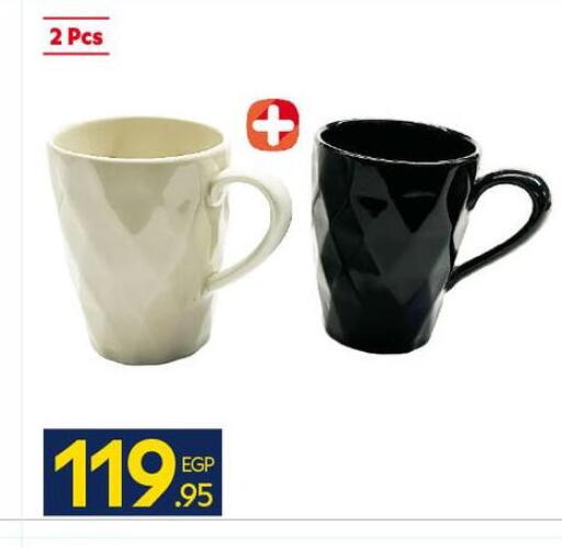 available at كارفور in Egypt - القاهرة