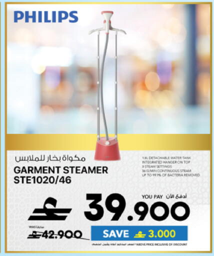 available at Sharaf DG  in Oman - Muscat