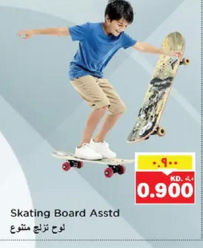 available at نستو هايبر ماركت in الكويت - مدينة الكويت