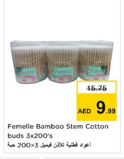 available at Nesto Hypermarket in UAE - Ras al Khaimah