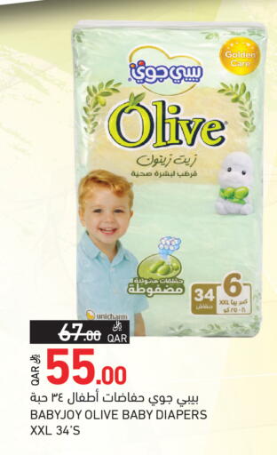 available at Aswaq Ramez in Qatar - Al Khor