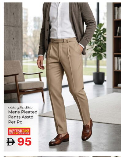 available at Kenz Hypermarket in UAE - Sharjah / Ajman