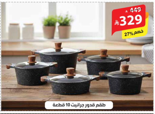 available at الهدايا سنتر in مملكة العربية السعودية, السعودية, سعودية - مكة المكرمة