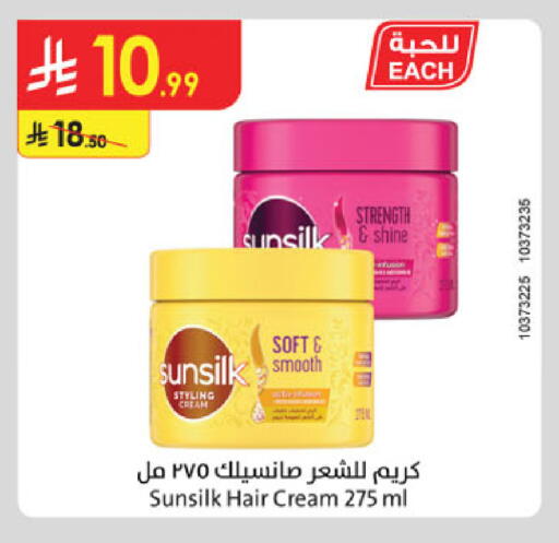 available at Danube in KSA, Saudi Arabia, Saudi - Khamis Mushait