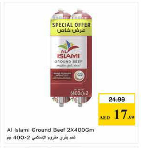 available at لاست تشانس in الإمارات العربية المتحدة , الامارات - ٱلْفُجَيْرَة‎