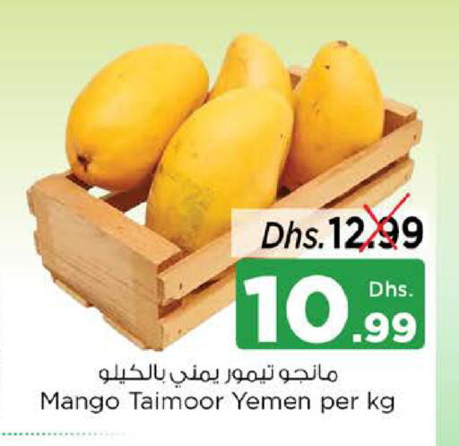 Mango from Yemen available at نستو هايبرماركت in الإمارات العربية المتحدة , الامارات - الشارقة / عجمان