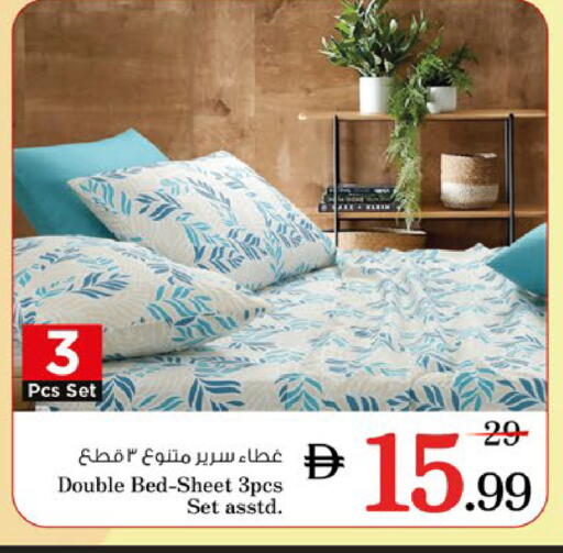 available at نستو هايبرماركت in الإمارات العربية المتحدة , الامارات - الشارقة / عجمان