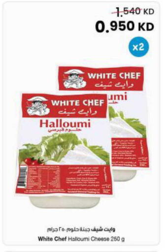 available at The Sultan Center in Kuwait - Kuwait City