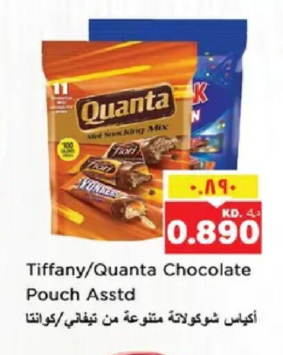 available at نستو هايبر ماركت in الكويت - مدينة الكويت