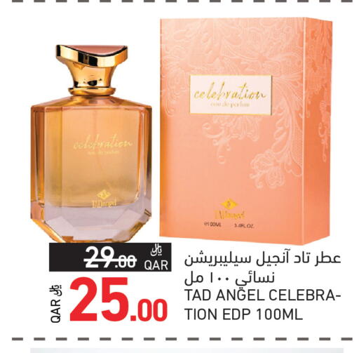 available at Aswaq Ramez in Qatar - Umm Salal