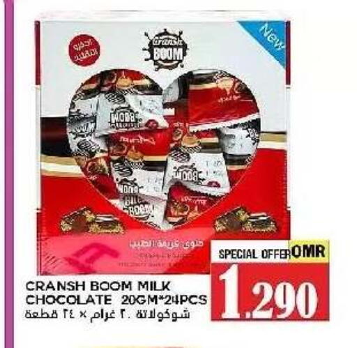 available at AL Badia Hypermarket in Oman - Muscat